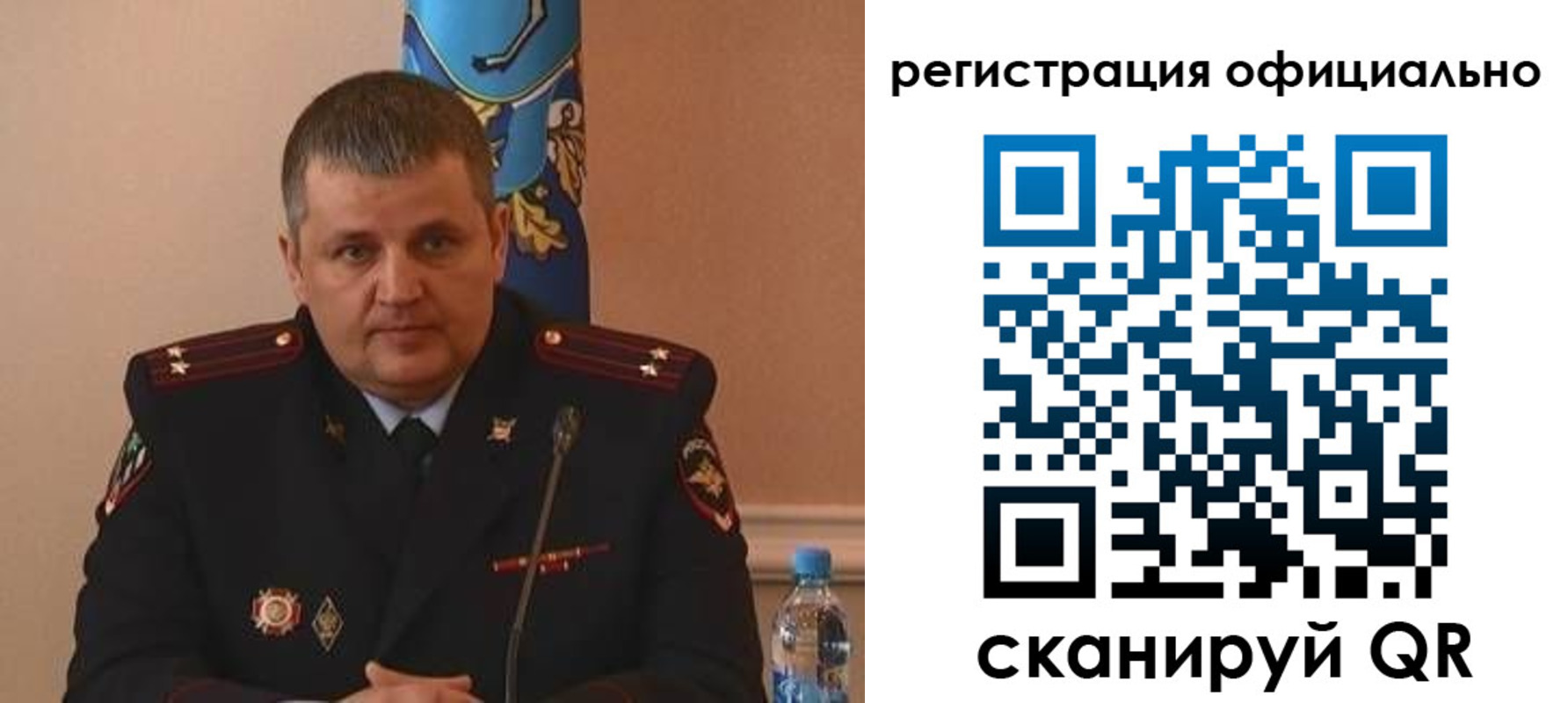 временная прописка в Рославле